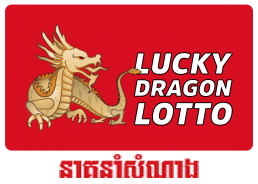 Lucky Dragon Lotto Result Today Cambodia